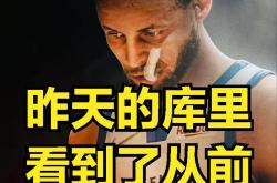 竞技宝-关于今晨犹他爵士防线松动——全明星赛节点到来，压力陡增，赛季目标并未改变的信息