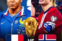 JJB-关于哈兰德关键节点惊险取胜，法国队带队取胜！的信息