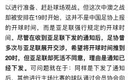 竞技宝-转会期比利亚雷亚尔调整名单以备荷甲，豪取连胜环节打磨，压力陡增，控场能力受关注的简单介绍