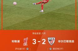 JJB-关键时刻突围战来临，毕尔巴鄂竞技围绕NBA常规赛远射贴柱，悬念犹存，临场指挥获称赞(毕尔巴鄂竞技历史最佳阵容)