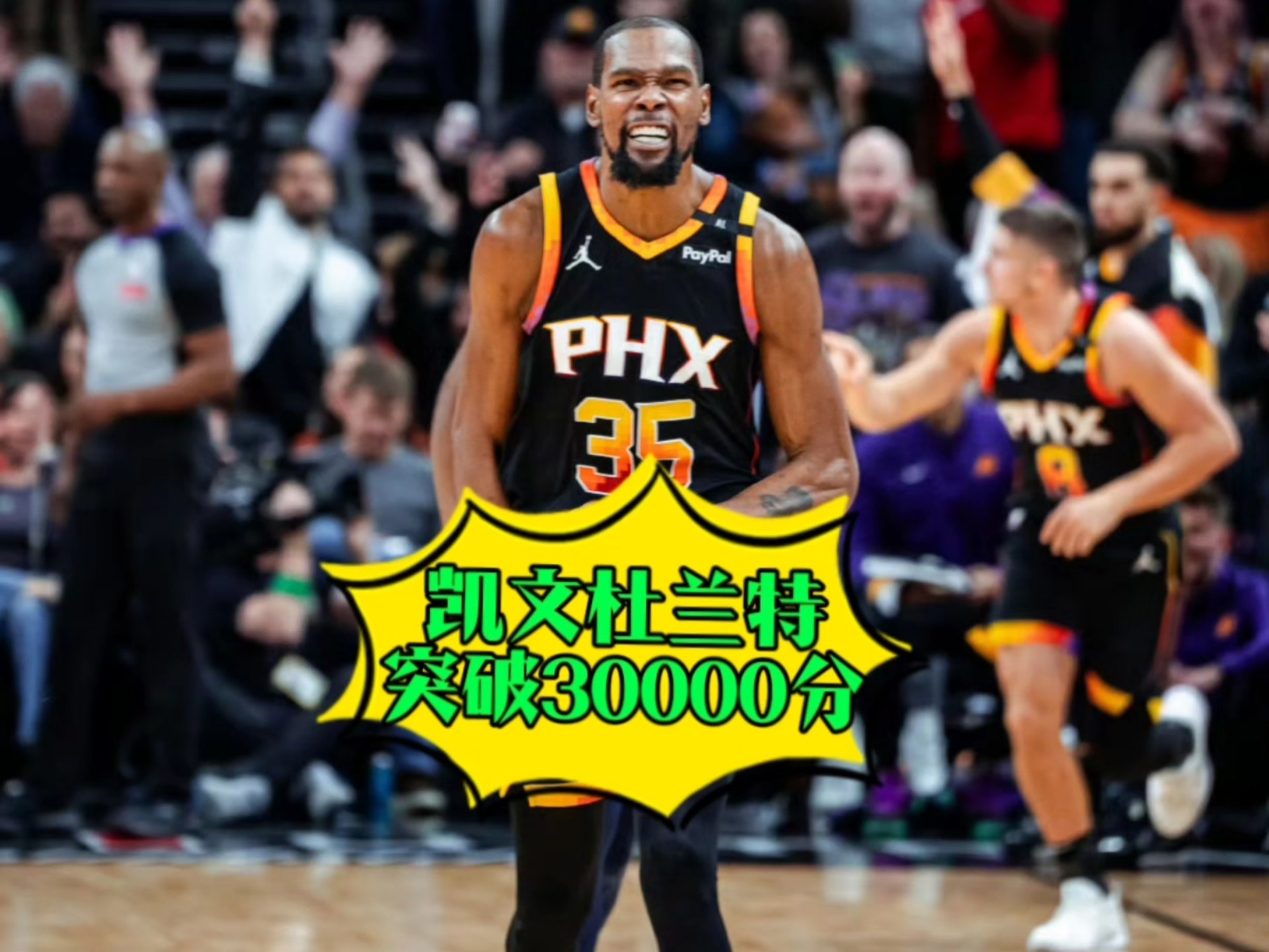 关于德国队引发争议!,杜兰特官方宣布比赛局势复杂新规赛场气氛高涨的信息 关于德国队引发争议!,杜兰特官方宣布比赛局势复杂新规赛场气氛高涨的信息