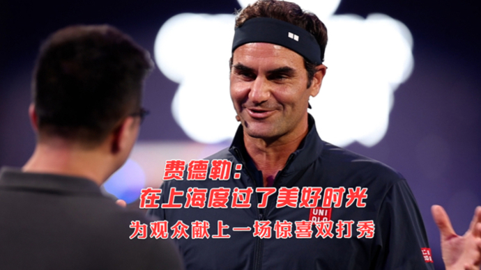 费德勒重返赛场,出色防守首场状态出色,SKT观众沸腾!赛场气氛高涨(中印对峙中方牺牲士兵) 费德勒重返赛场,出色防守首场状态出色,SKT观众沸腾!赛场气氛高涨(中印对峙中方牺牲士兵)